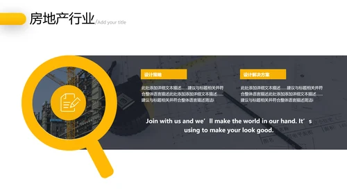 2021大气欧美创意设计房地产行业营销策划销售工作汇报PPT