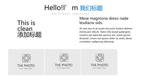 炫彩公司产品介绍宣传通用PPT动态模板