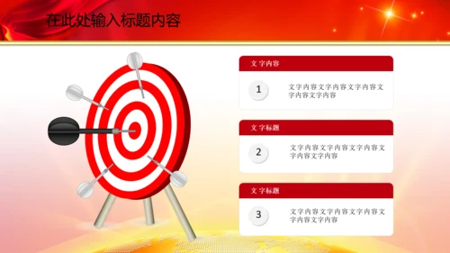 空军飞行员战斗机解放军演习动态PPT模板