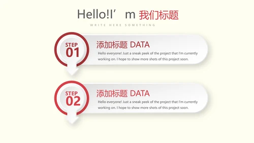 医疗科技心脏器官动态PPT模板