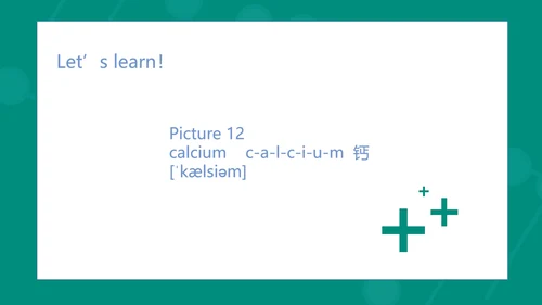 绿色几何风八年级英语健康骨骼PPT模板