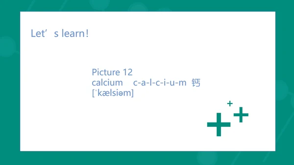绿色几何风八年级英语健康骨骼PPT模板