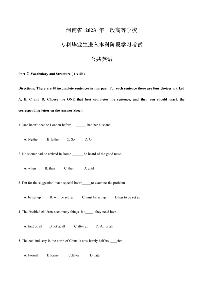 2023年河南专升本英语真题.pdf.docx