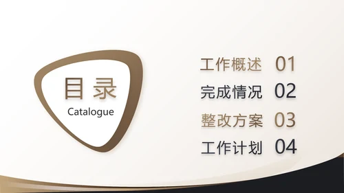 治法宪法政府法律年终工作总结汇报动态PPT