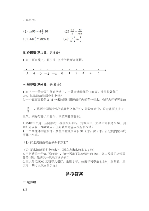 冀州市六年级下册数学期末测试卷必考题.docx