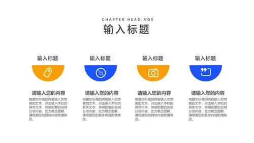 简约几何风教师教学说课讲解汇报PPT模板