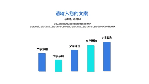 蓝色画册风企业宣传手册PPT模板