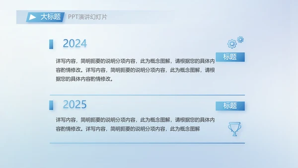 公司部门团队合作工作总结动态PPT模板