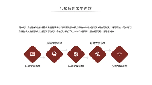 法律讲堂知识讲座培训普法宣传PPT模板