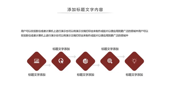 法律讲堂知识讲座培训普法宣传PPT模板