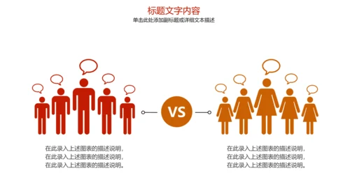 陕西特色美食凉皮动态ppt模板