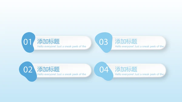 蓝色简约大方医疗医生工作心得体会动态PPT模板