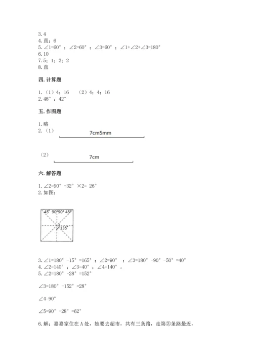 西师大版四年级上册数学第三单元 角 测试卷及参考答案（模拟题）.docx