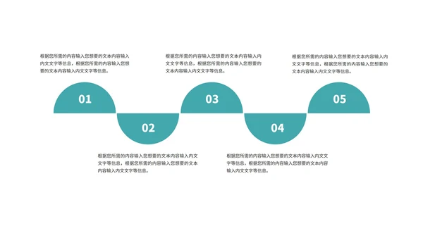蓝色几何风简约工作总结汇报PPT模板