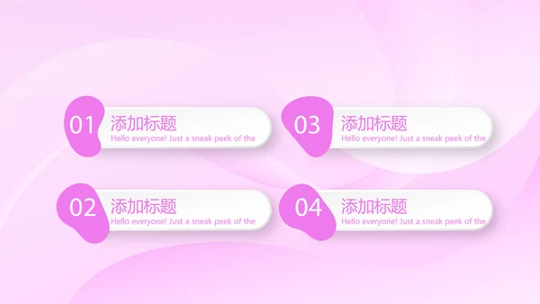 关心关爱医护人员动态PPT