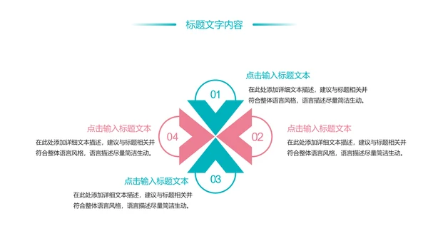 时尚水彩花卉青年文明号工作总结汇报PPT模板