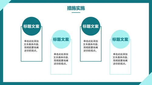 绿色简约实景扁平风医疗行业护理个案PPT模板