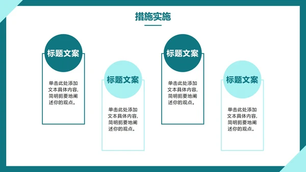 绿色简约实景扁平风医疗行业护理个案PPT模板