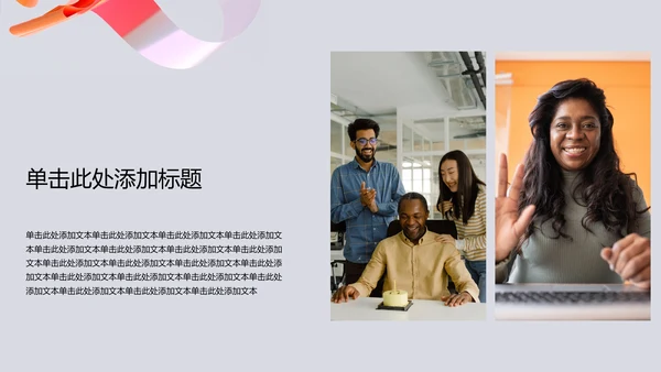 灰色简约风年中述职报告PPT模板