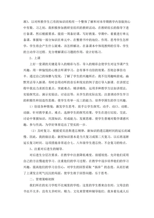初一教师师德师风情况总结（通用6篇）.docx