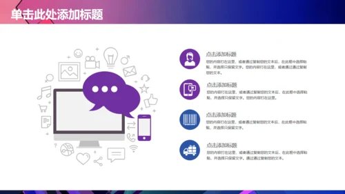 时尚大气高端通用PPT商务风模版
