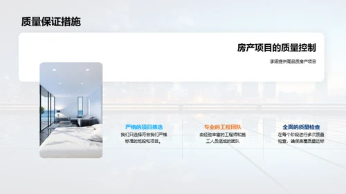 梦想照进现实