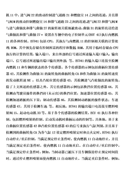 旋转检测装置和旋转体基准间隙判定方法