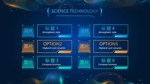数字公安信息化建设动态PPT模板