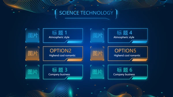 数字公安信息化建设动态PPT模板