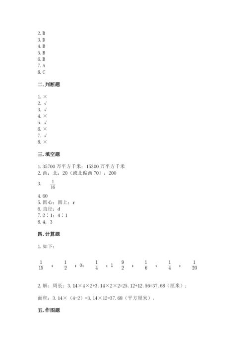 人教版六年级上册数学期末考试卷及答案（精品）.docx