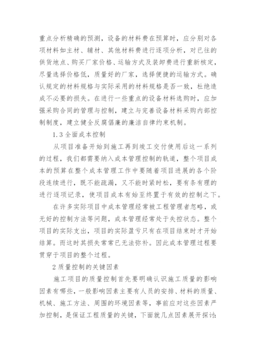 通信工程类论文代发.docx