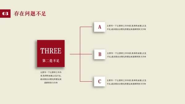 沉稳欧美商务汇报通用PPT模板