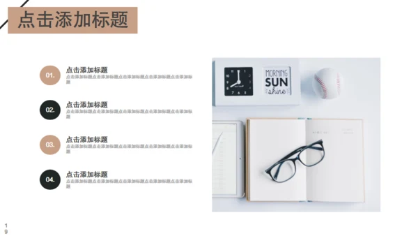 简洁企业第一季度工作计划总结通用PPT模板