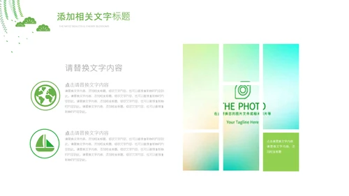青少年心理健康教育主题班会家长会PPT