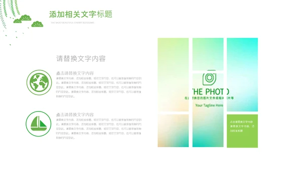 青少年心理健康教育主题班会家长会PPT
