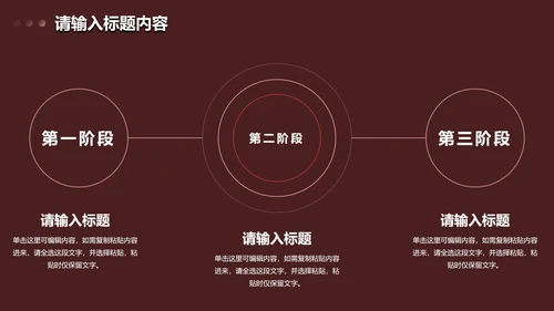 简约几何渐变季度工作总结PPT模板
