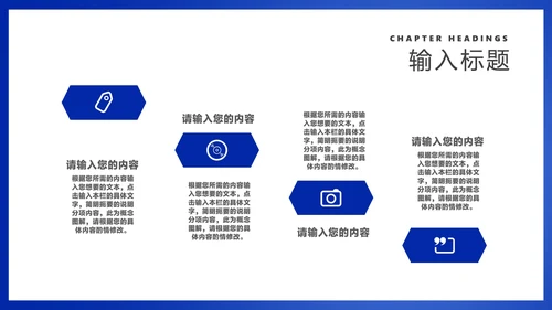 蓝色画册风商业融资项目计划书方案PPT模板