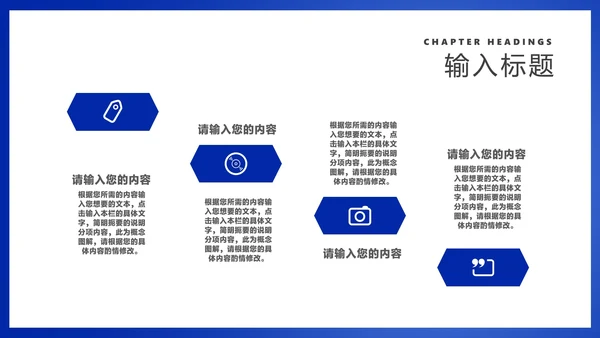 蓝色画册风商业融资项目计划书方案PPT模板