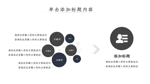 中国风古典古建筑文化徽派建筑PPT模板