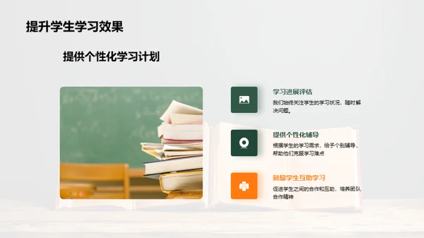 自主学习之教学探索