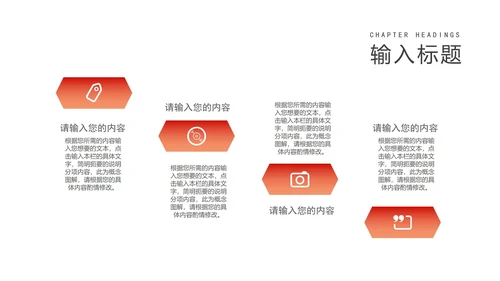商务风风景公司个人年终工作总结PPT模板