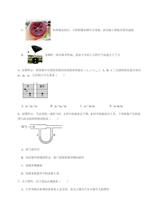 强化训练江西上饶市第二中学物理八年级下册期末考试专项测评试卷（含答案详解版）.docx