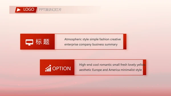 红色项目开工仪式战略合作策划PPT模板