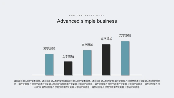 白色商务实景时尚商业计划PPT模板