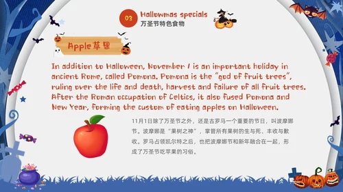 蓝白卡通儿童万圣节英文介绍PPT