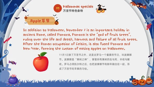 蓝白卡通儿童万圣节英文介绍PPT