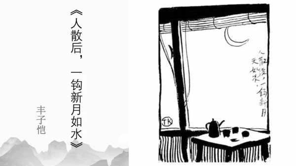 华夏古韵