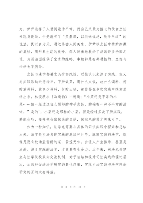 中国饮食文化学习心得体会5篇.docx