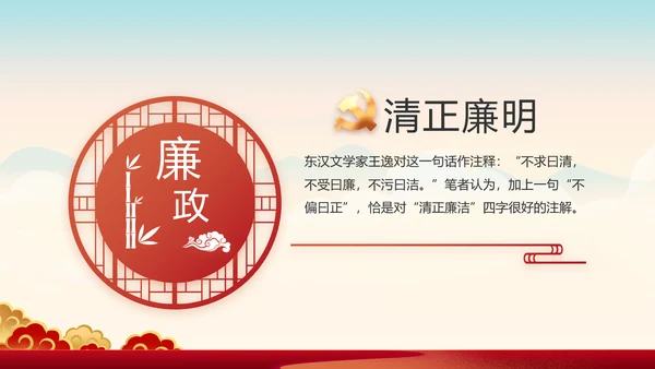 奋斗百年路启航新征程动态PPT模板