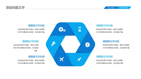 2019蓝色商务大气扬帆起航年终总结报告PPT模板